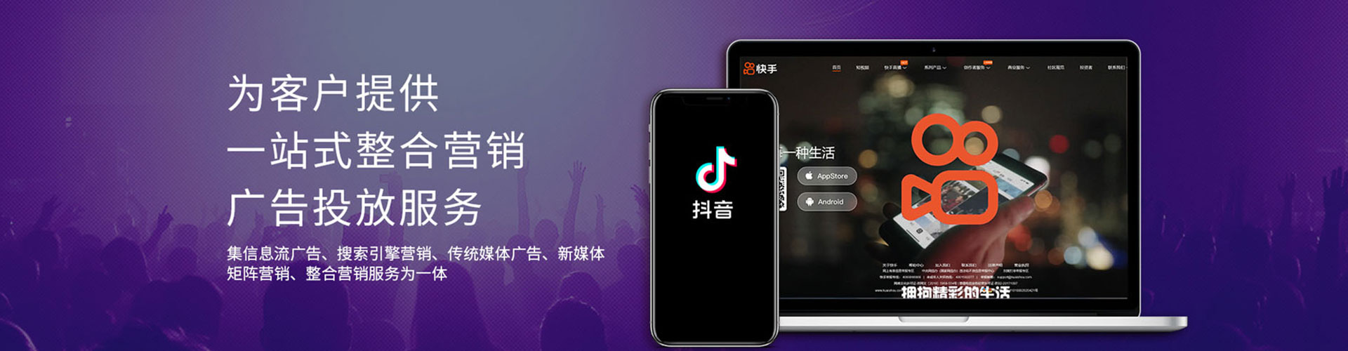东湖百度竞价代理