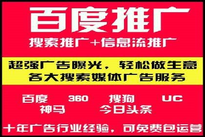 竞价推广SEM托管：助力企业抢占市场先机案例解析