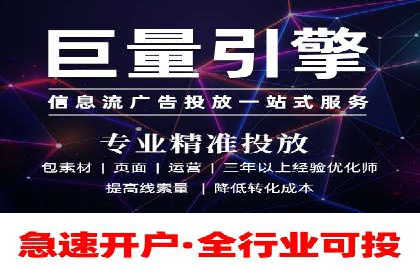 电商平台渠道开户返点收益