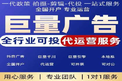移动端信息流广告的优化策略及成功案例